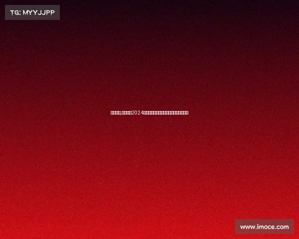 赛事跑步,激情四溢2024全国跑步赛事盛大开启挑战自我共创荣耀