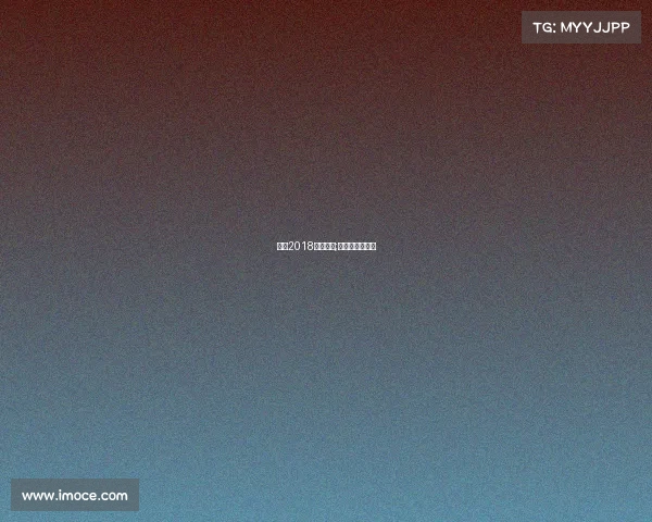 湖州2018赛事会议;湖州赛车俱乐部